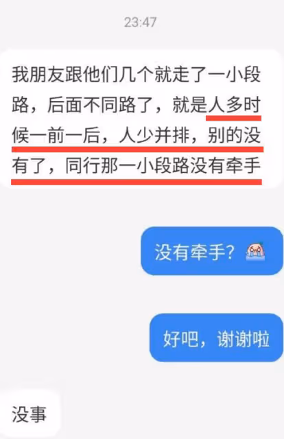 關曉彤鹿晗日本約會過七夕節,穿短褲秀大長腿,路人曝恩愛細節