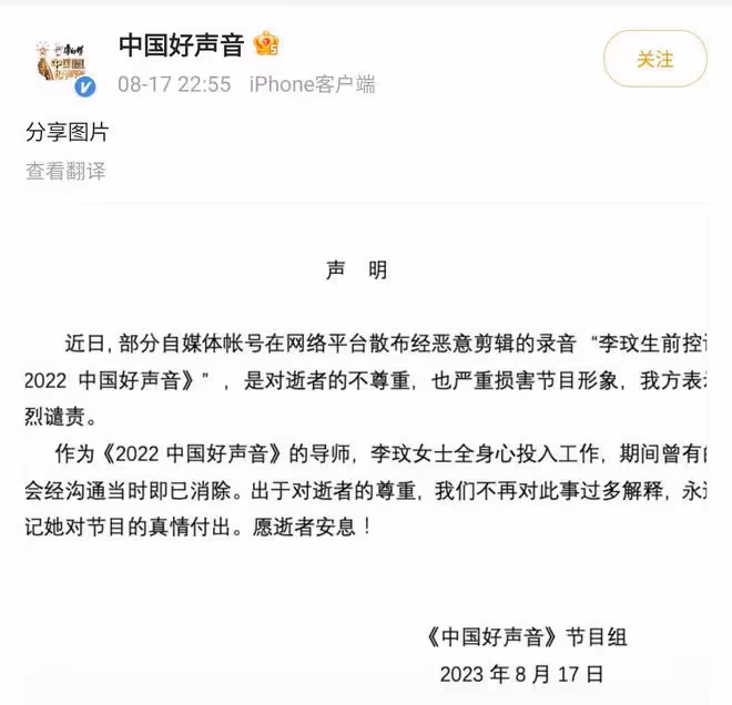主持人樂嘉為李玟發聲!揭露自己節目被封殺真相,信息量大引熱議