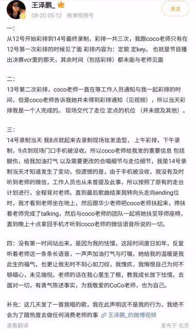 主持人樂嘉為李玟發聲!揭露自己節目被封殺真相,信息量大引熱議