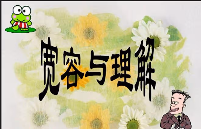婚姻現裂痕!孫儷與丈夫面臨財產大戰,各自選擇應對殘酷的現實