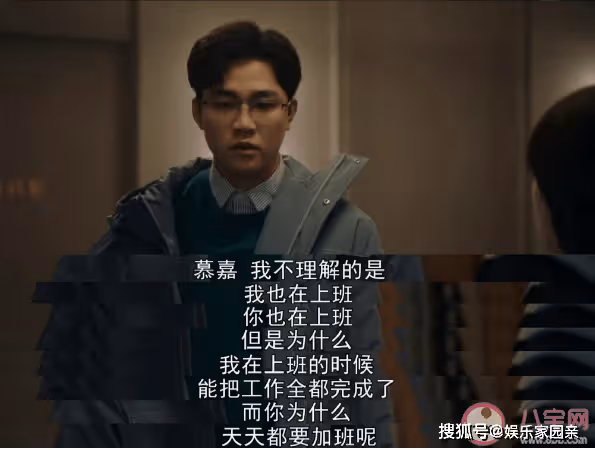 《一路朝陽》李慕嘉為什麼會分手？李慕嘉和丁之譚分手是註定的嗎