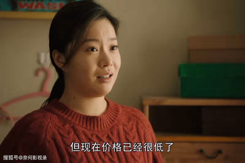 《一路朝陽》看懂田蓉要價105萬,才明白她為啥能成千萬富翁