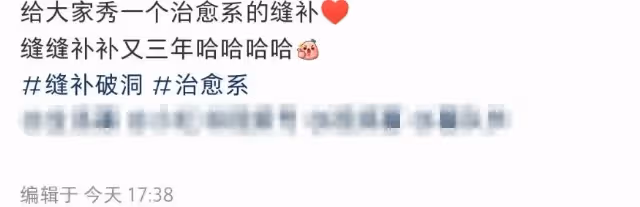 王石夫婦七夕節秀恩愛,田朴珺穿1600T恤為老王補襪子,滿眼愛意