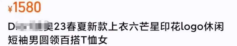 王石夫婦七夕節秀恩愛,田朴珺穿1600T恤為老王補襪子,滿眼愛意