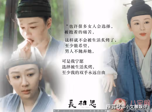 《長相思》令人印象深刻的台詞有哪些?《長相思》經典台詞句子賞析