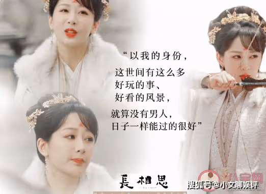《長相思》令人印象深刻的台詞有哪些?《長相思》經典台詞句子賞析