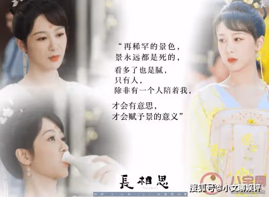 《長相思》令人印象深刻的台詞有哪些?《長相思》經典台詞句子賞析