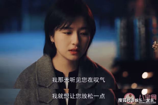 《一路朝陽》黎光和李慕嘉差了幾歲?黎光的結局是什麼?