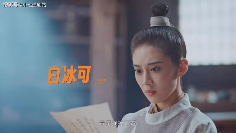 新版《上錯花轎嫁對郎》定檔,主演被吐槽像丫鬟,網紅臉演杜冰雁