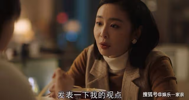《一路朝陽》黎光是二婚嗎?原著中黎光和李慕嘉相差幾歲,兩人感情如何?