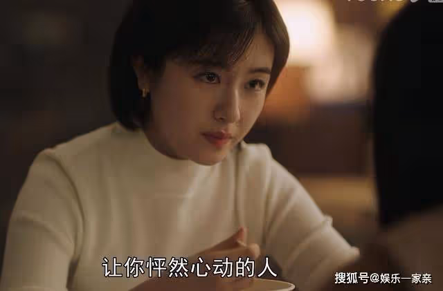 《一路朝陽》黎光是二婚嗎?原著中黎光和李慕嘉相差幾歲,兩人感情如何?