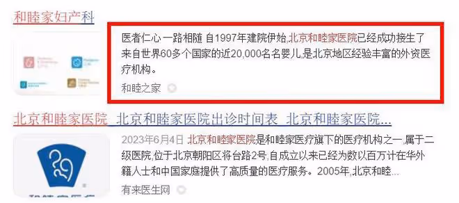 44歲秦嵐現身知名婦產醫院!魏大勛異地營業,兩人被曝已分手!