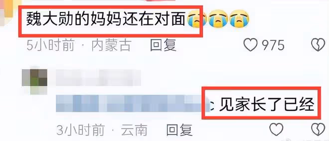 44歲秦嵐現身知名婦產醫院!魏大勛異地營業,兩人被曝已分手!