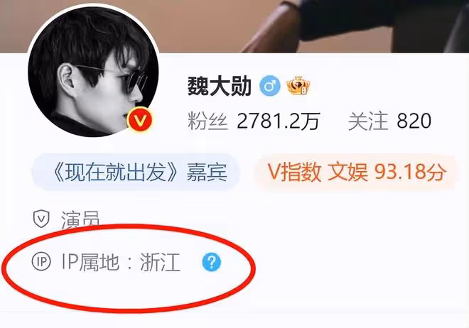 44歲秦嵐現身知名婦產醫院!魏大勛異地營業,兩人被曝已分手!