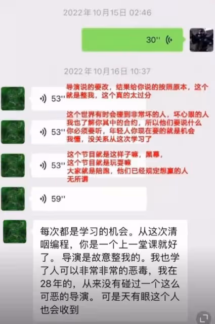 好聲音風波持續發酵!柳驪被罵到封號,華少受牽連,樂嘉再爆黑幕