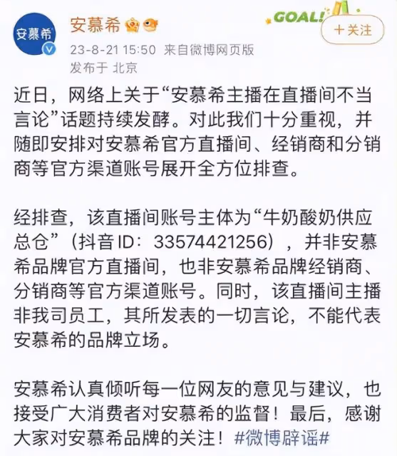 好聲音風波持續發酵!柳驪被罵到封號,華少受牽連,樂嘉再爆黑幕