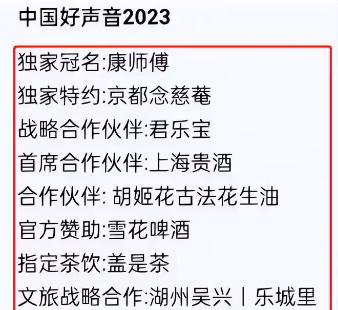 好聲音風波持續發酵!柳驪被罵到封號,華少受牽連,樂嘉再爆黑幕