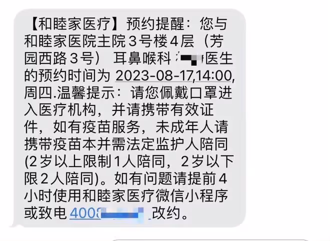 8月21日,今天娛樂圈最離譜的瓜來自秦嵐!