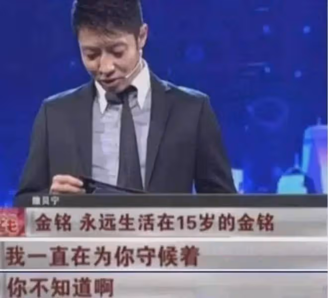 8月21日,許久沒露面的「童年女神」金銘引發熱議!