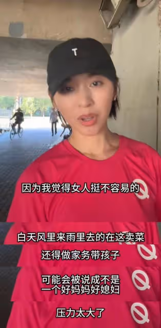 8月21日,歐陽夏丹路邊買菜引熱議!感嘆:女人生來就是受累的嗎