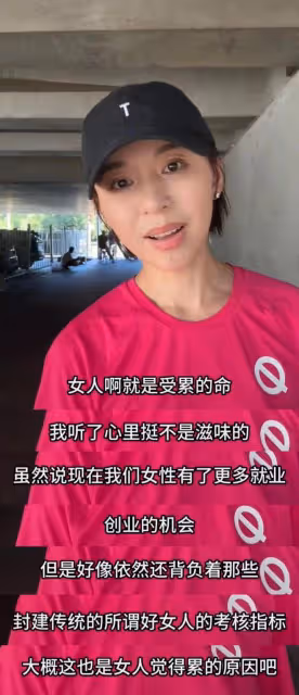 8月21日,歐陽夏丹路邊買菜引熱議!感嘆:女人生來就是受累的嗎