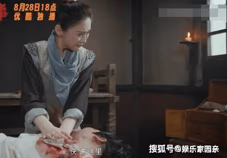 《花轎喜事》杜冰雁的結局是怎樣的?杜冰雁和袁不屈在一起了嗎?