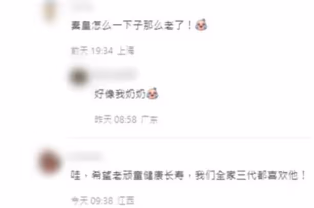 75歲秦煌近照曝光，露慈祥笑容！網民：好像我奶奶
