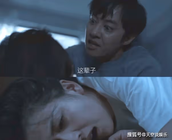 《我經過風暴》結局是什麼?電影《我經過風暴》徐敏和李小萌劇情線太感動