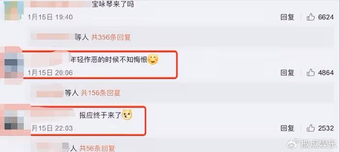 打過蔡少芬,罵過寶詠琴,搶過何超瓊老公,難怪她被那麼多人討厭