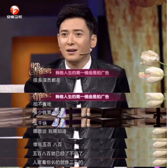 他，從農民工轉行演戲，長得帥演技好，出道18年從未捲入任何緋聞