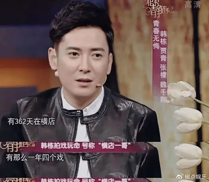 他，從農民工轉行演戲，長得帥演技好，出道18年從未捲入任何緋聞