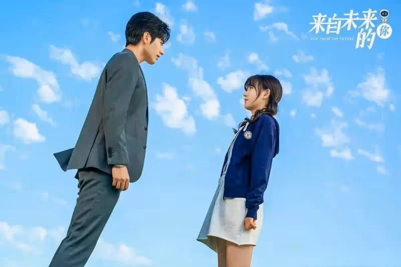 羅正 季美含《來自未來的你》科技加甜寵,房東與租客的相愛相殺
