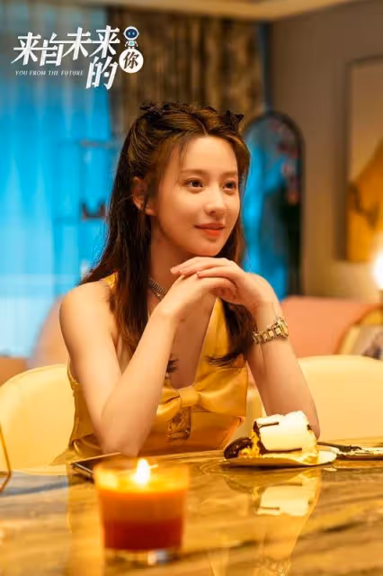 羅正 季美含《來自未來的你》科技加甜寵,房東與租客的相愛相殺