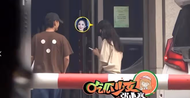 古力娜扎與秦亦銘一起回家,兩人疑似已經同居的細節被扒