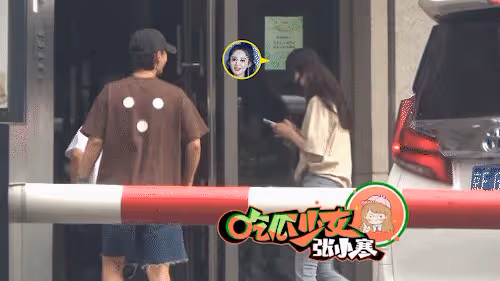 古力娜扎與秦亦銘一起回家,兩人疑似已經同居的細節被扒