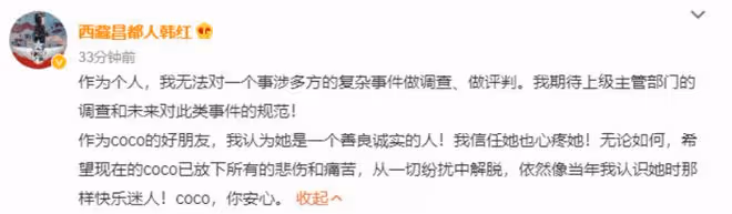 韓紅不忍了!為李玟發聲:她是善良誠實的人