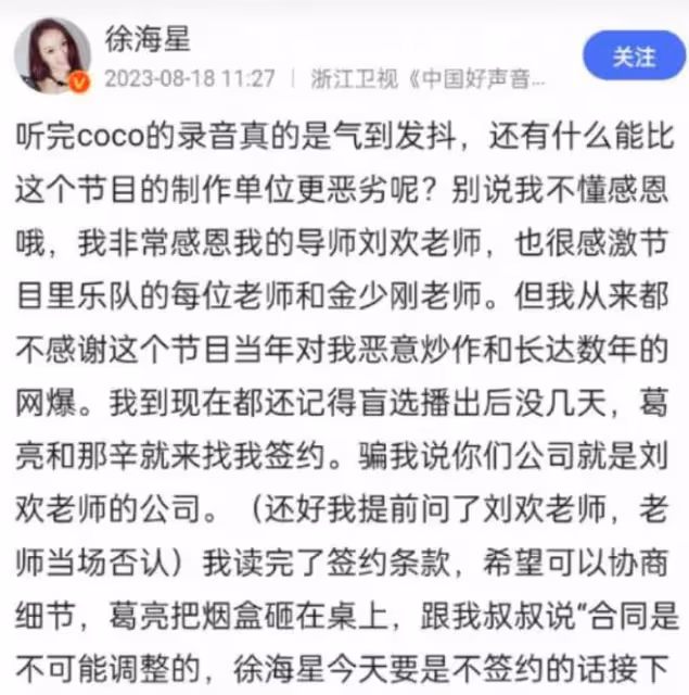 好聲音又出爭議場面,潘瑋柏未拍燈椅子自動轉,表情耐人尋味