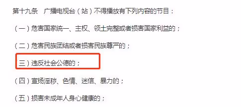 男子打12345要求停播《好聲音》，稱違反第19條規定，官媒通報了