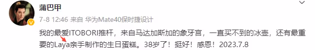 未婚先孕！蒲巴甲陪女友醫院產檢似臨盆在即，准岳母撐傘貼心伺候