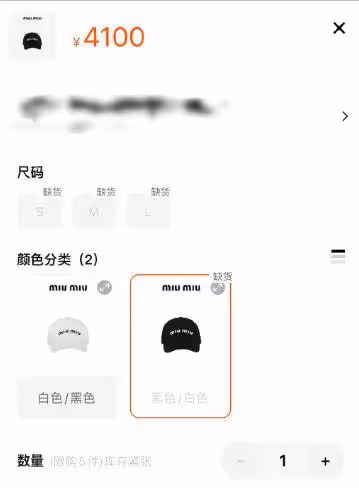 蔡徐坤久違曬近照,售價4100元的帽子被搶空,號召力仍不可小覷
