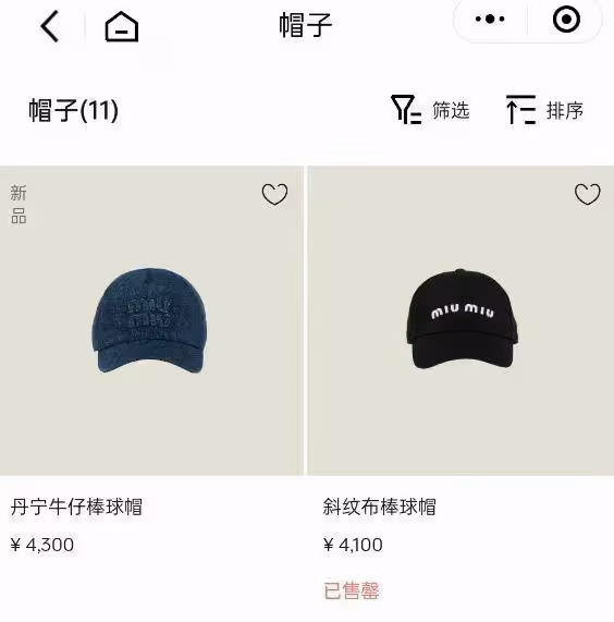蔡徐坤久違曬近照,售價4100元的帽子被搶空,號召力仍不可小覷