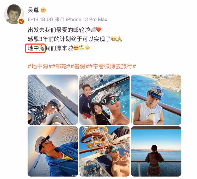 吳尊打籃球鼻樑受傷流血,先淡定拍照留念,在線求助自曝傷口很深