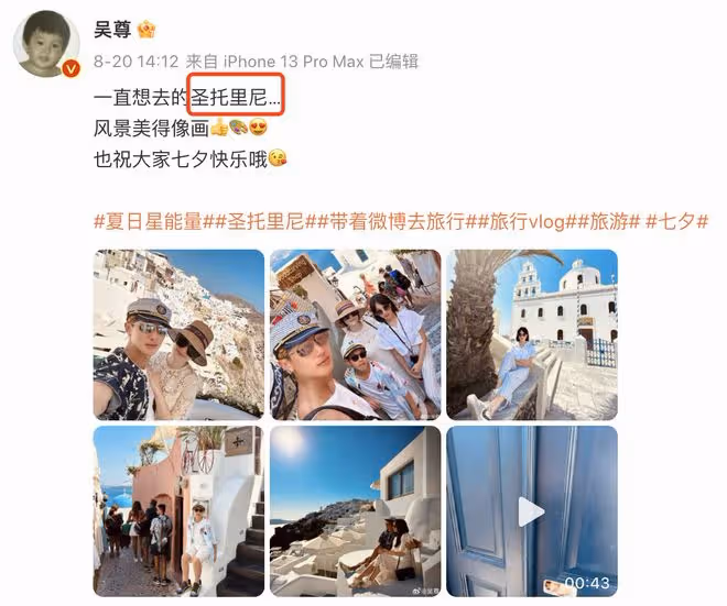 吳尊打籃球鼻樑受傷流血,先淡定拍照留念,在線求助自曝傷口很深