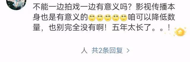 胡歌近照蓄鬍子油膩打綹,發文五年不拍戲引熱議,粉絲飆髒話勸阻