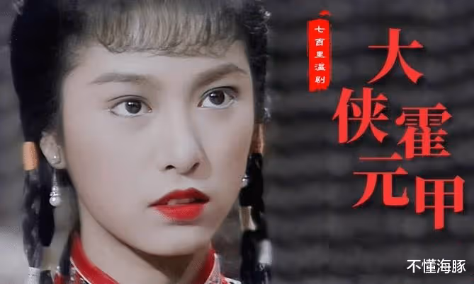 慶祝香港回歸祖國25周年,盤點香港十大「凍齡女神」