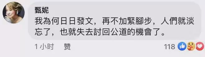 甄妮為李玟再發聲,點名謝霆鋒王菲那英是資本商,怒斥柳驪下毒手