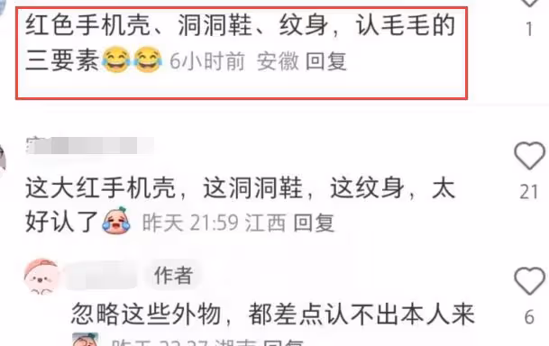 毛不易與好友看電影被偶遇,室內戴遮陽帽,脖子前傾駝背明顯