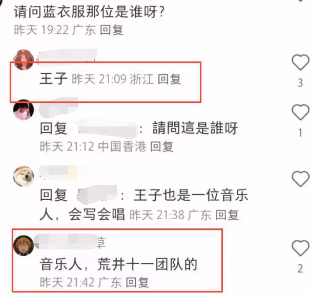 毛不易與好友看電影被偶遇,室內戴遮陽帽,脖子前傾駝背明顯