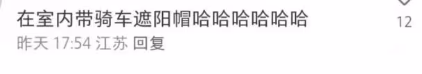 毛不易與好友看電影被偶遇,室內戴遮陽帽,脖子前傾駝背明顯