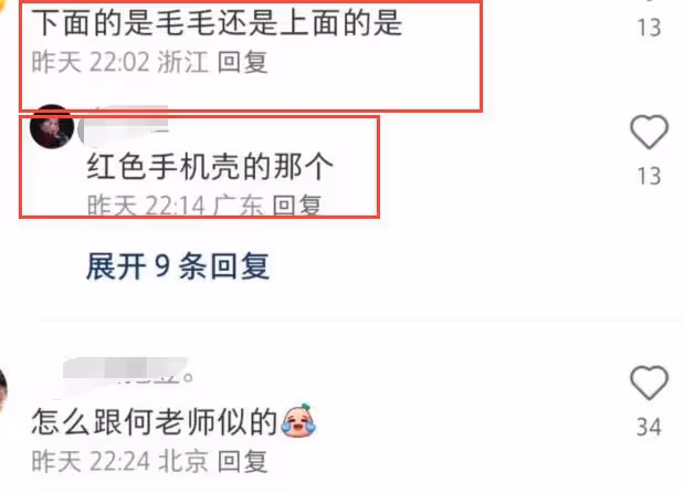 毛不易與好友看電影被偶遇,室內戴遮陽帽,脖子前傾駝背明顯